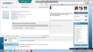 Ключ от Kaspersky на 90 дней.работает на 100%