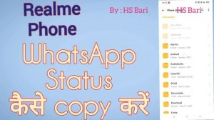 Realme mobile phone mein WhatsApp status kaise copy kare