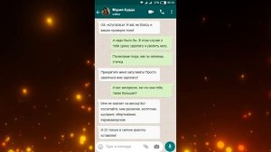 ПЕРЕПИСКИ ЯжеПринцесса: Дари мне ТОЛЬКО ЗОЛОТО!