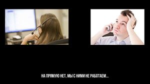 Коллектор не на того нарвался. Как отвечать на звонки коллекторов
