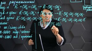 159. Реакция полимеризации. Производство полиэтилена. 10 класс.