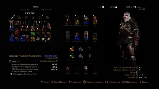 Поиск корабля - Мрачный Скеллиге - Ведьмак 3 #42 смотреть онлайн