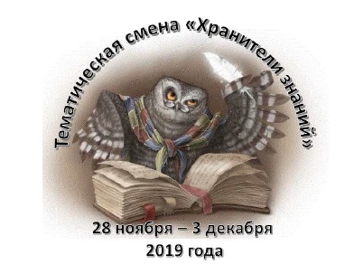 127 - Олимп достижений  образовательной практики