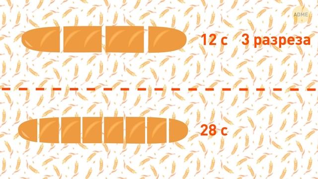 Если вы разгадаете эти 15 загадок, то можете считать себя гуру математики смотреть онлайн