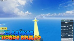 ДОБРАЛСЯ ДО МАГМА ЛОКАЦИИ От Нуба До Про в Блокс Фрукт #6?Roblox Blox Fruit