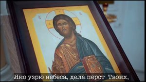 8 ПСАЛОМ | Господи Господь наш яко чудно имя Твое| Псалом уязвлённым бесами или нечестивыми людьми|