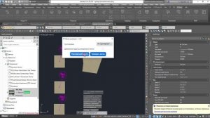 Piktools Генплан. Библиотека Озеленения. Индивидуальные миксы растений