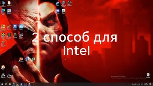 Гайд как убрать чёрные полосы 4на3 в Counter Strike (Nvidia , Intel)