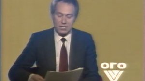 Анонс передач на завтра (1-й канал Останкино, 27.03.1993) +4МСК