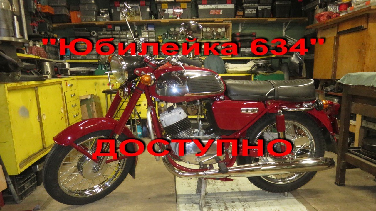 7.10.22. "Юбилейка 634 обзор " - ДОСТУПНО