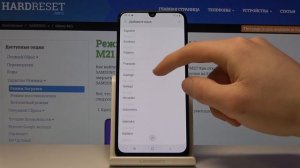 Как изменить язык системы на SAMSUNG Galaxy M21 — Языковые параметры