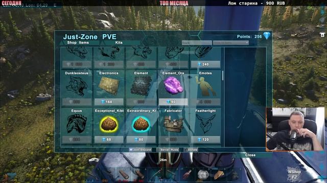 СТРИМ АЛЬФА КАНОЕ НА ИЗИ #18 Additional Creatures на сервере Just Zone смотреть онлайн