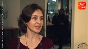 Татр Мастерская Петра Фоменко. Спектакль «Путь к сердцу»