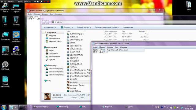 как зделать чтоб компютерная игра не лагала смотреть онлайн