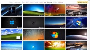как найти обои на размер рабочего стола 1280х1024