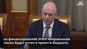 Фрагмент выступления М.Мишустина на заседании Правительства РФ 23 августа 2023 года