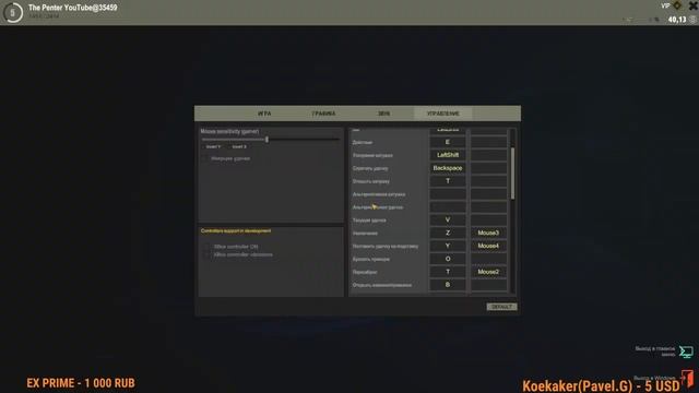 ушел из РР4 в первый раз играю Fisher Online смотреть онлайн