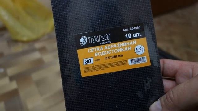 Шпатлевка вместо обоев