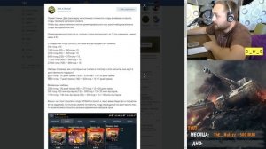 Как купить голду дешевле в Wot Blitz | D_W_S | Wot Blitz