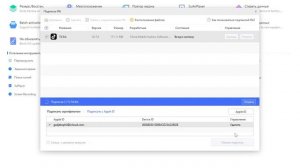 Как установить ТикТок мод через 3U tools