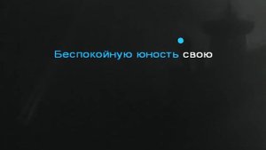 Город над вольной Невой (караоке)