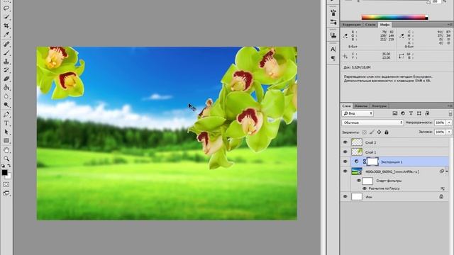 Photoshop CC Сток фотография 1 часть