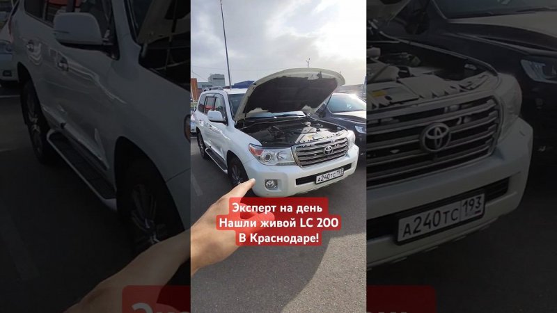 Подбор Тойота Лэнд круизер 200