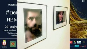 Как выглядят люди с ВИЧ,