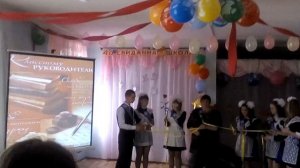 Поздравление классному руководителю от выпускников 2018 года