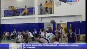 Кубок Санкт Петербурга по баскетболу на колясках 2011 года  телеканал ВЕСТИ