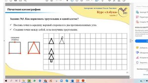 Курс Азбука - Ольга Лысенко