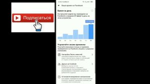 Как изменить имя в Фейсбуке в приложении Как изменить свое имя на Facebook телефон с телефона