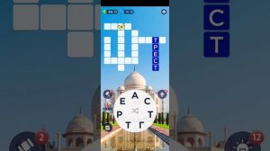 Words of Wonders: игра в слова. Прохождение уровни 855-862