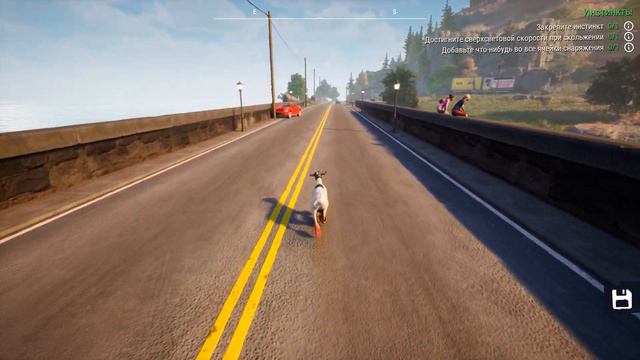 Электрический Козёл ► Дышит Огнём ► СИМУЛЯТОР КОЗЛА 3 смотреть онлайн