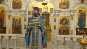 Проповедь в день Рождества Пресвятой Богородицы. Священник Иоанн Лазурченко
