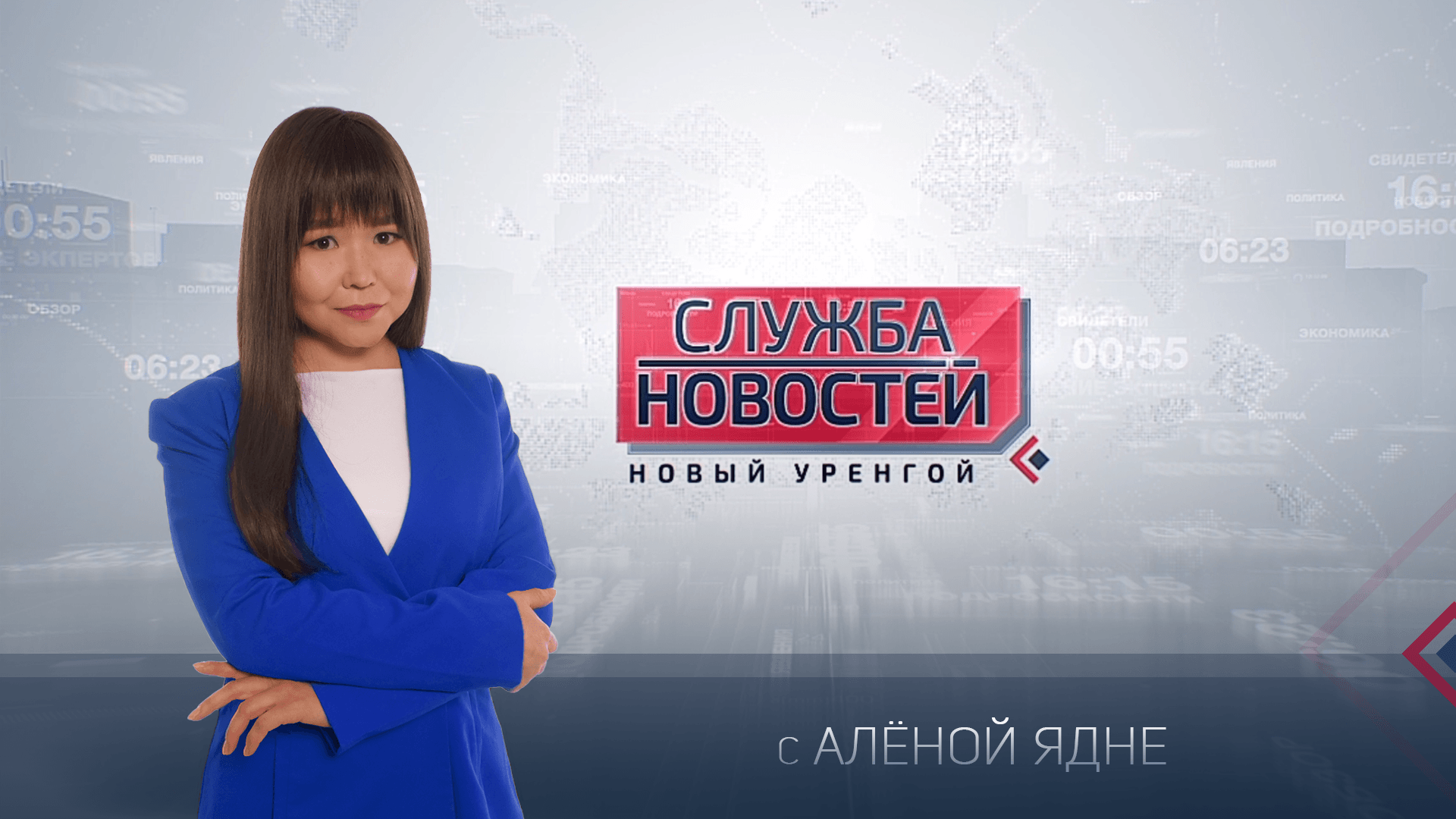 Ольга 45 Лет Водолей Новый Уренгой Ольга 45 Лет Водолей Новый Уренгой
