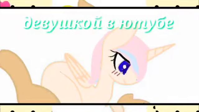 PMV для Best BFF (смотри на текст) смотреть онлайн
