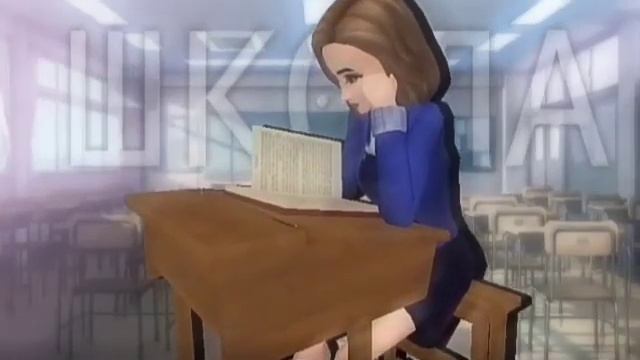 ? САМАЯ КЛЁВАЯ В КЛАССЕ - MUSIC VIDEO - AVAKIN LIFE ? смотреть онлайн