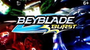 Beyblade Burst русский | сезон 1 | Эпизод 35 | Первобытная ярость! Бист Бетромот!