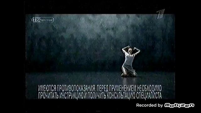 пенталгин н 2010 реклама смотреть онлайн