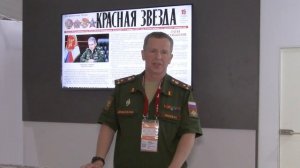 «День редакции газеты «Красная звезда» на международном военно-техническом форуме «Армия-2023»