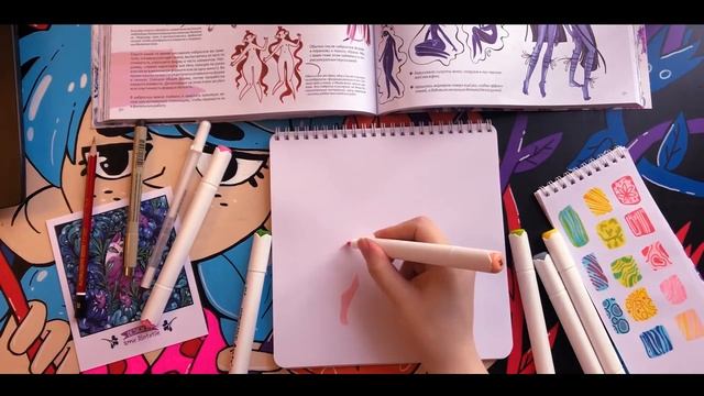 Распаковка адской милоты ? Обзор книги от Idiotstile смотреть онлайн