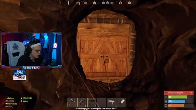 БУСТЕР ИГРАЕТ В RUST / СМЕШНЫЕ МОМЕНТЫ С БУСТЕРОМ В РАСТ / BUSTER ROFLS
