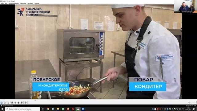 Колледжи города Москвы - Экономико технологический колледж № 22
