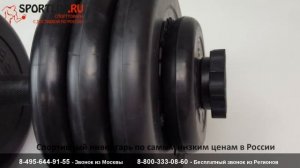 Разборные гантели 35 кг MB Atlet обзор от Sportlim.ru
