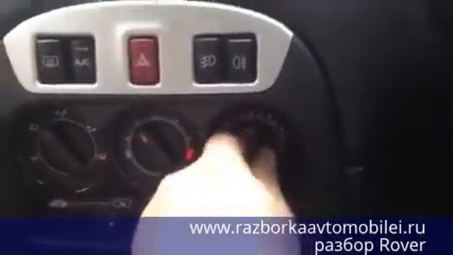 разборка ровер смотреть онлайн