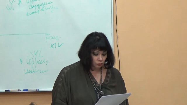 Архетип Равновесия. Курс Фантастический Зверинец. Читает Ирина Бердина.