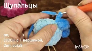 МК мини осьминог крючком из плюшевой пряжи за 10 минут.