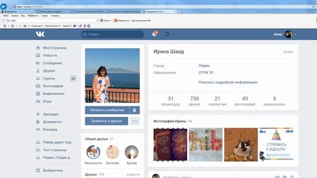 Сертификата номиналом 1000р. на монтаж окон от https://vk.com/avangard_okna_159 смотреть онлайн