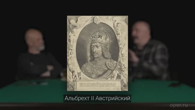 Клим Жуков Как подготавливали вооруженную междоусобицу среди гуситов